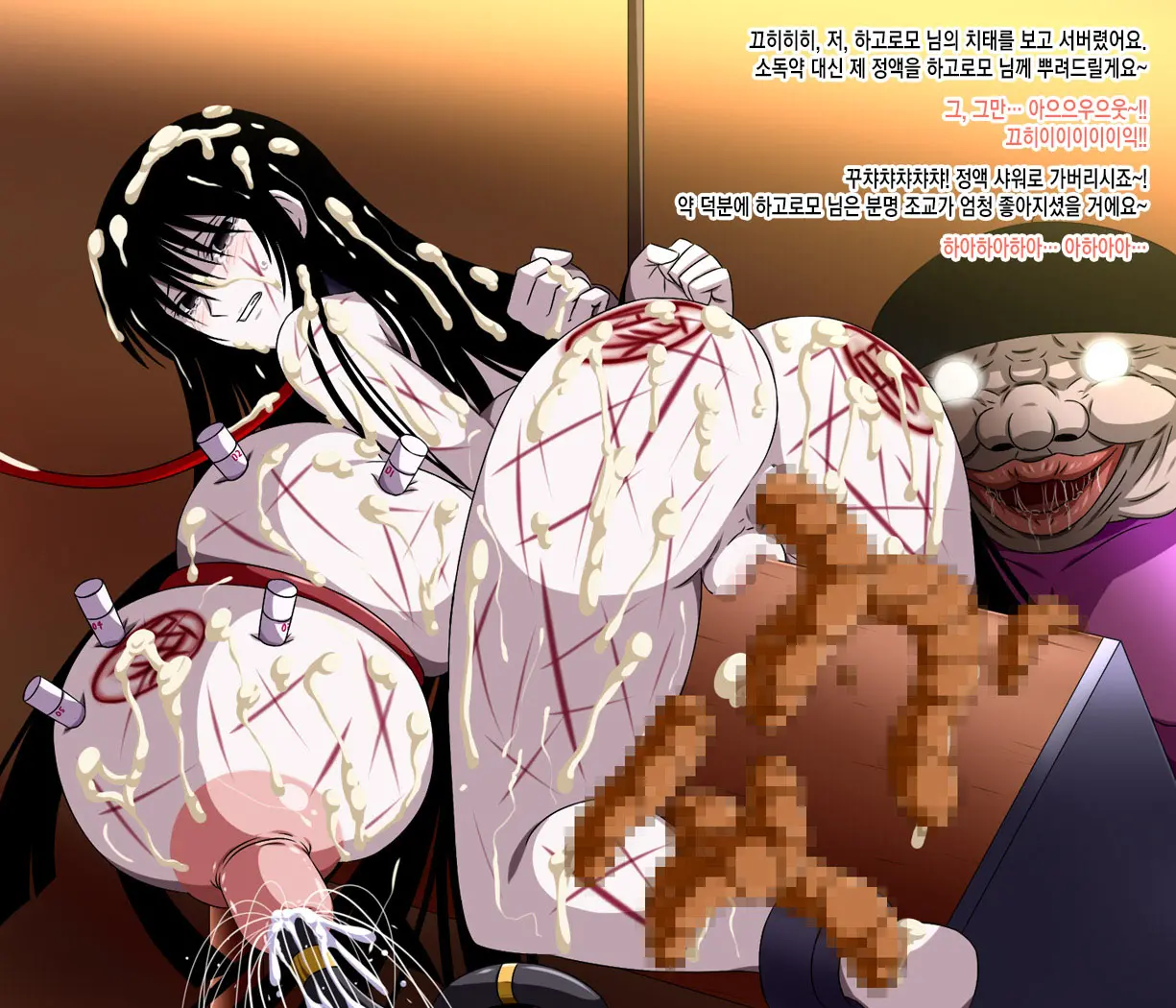 Super Hentai CG Shuu 09 - Chouzetsu Hentai Kitsune + Kimohiko Yaritai Houdai 2